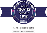 LASER INDUSTRY AWARD 2012